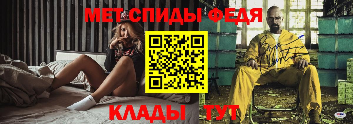 АМФЕТАМИН  АМФЕТАМИН 98%  Вход с VPN  Алапаевск 
