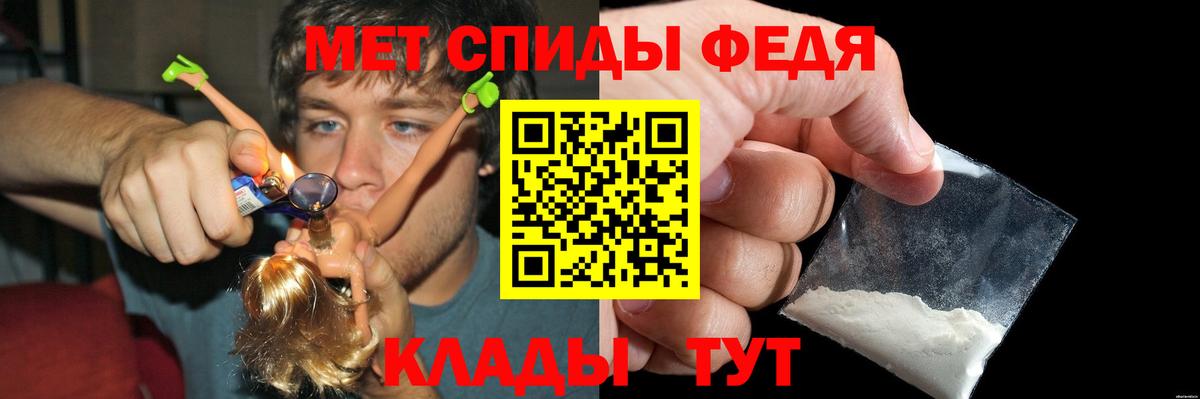 Амфетамин 97% Алапаевск