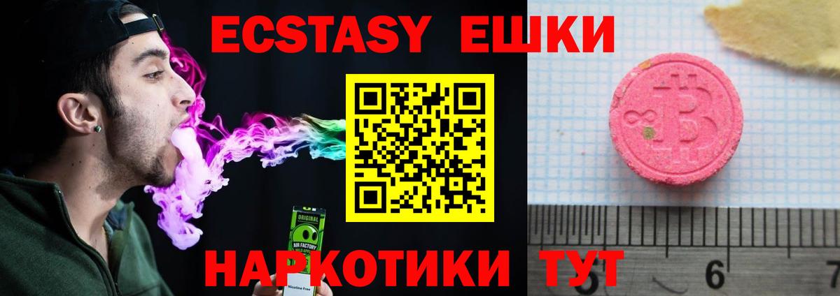 Ecstasy louis Vuitton Алапаевск