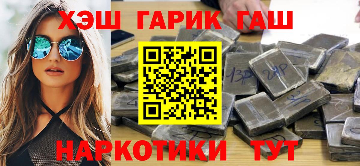 Alpha-PVP Алапаевск