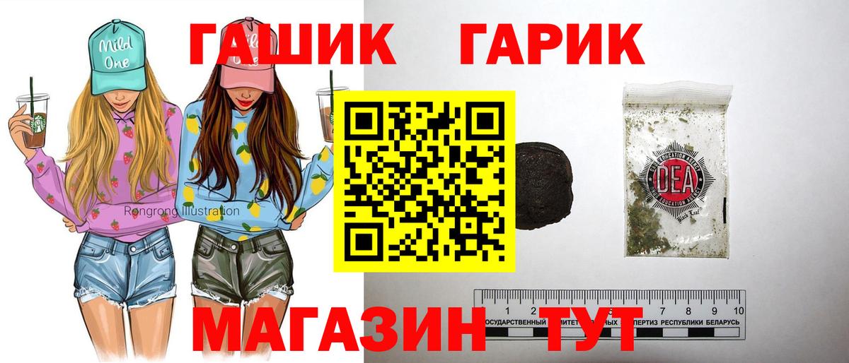 Гашиш Premium Алапаевск