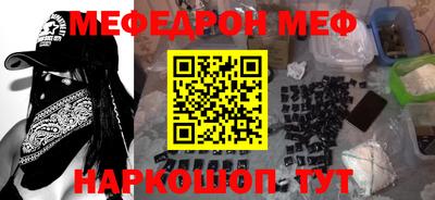 кокаин VHQ Ливны