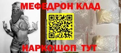 spice Ликино-Дулёво