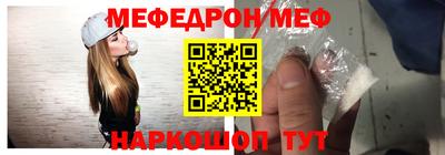 кокаин VHQ Ливны