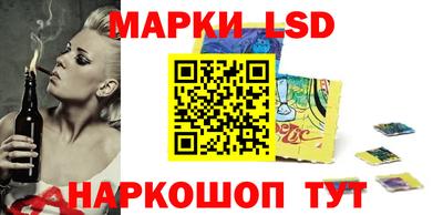 кокаин VHQ Ливны