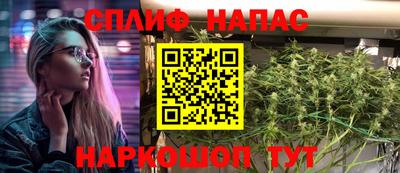 spice Ликино-Дулёво