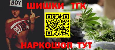 кокаин VHQ Ливны
