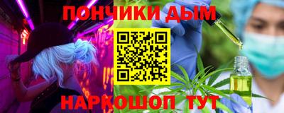 кокаин VHQ Ливны