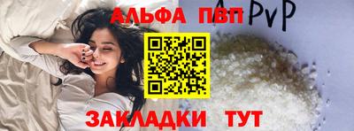 кокаин VHQ Ливны