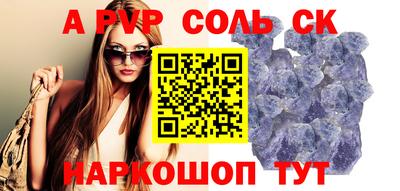 марки lsd Лесосибирск