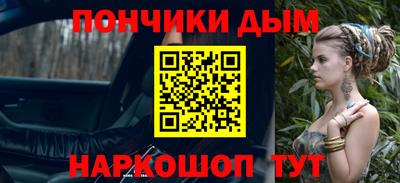 spice Ликино-Дулёво