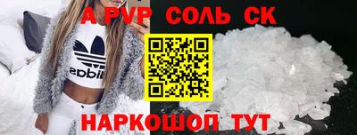 spice Ликино-Дулёво