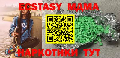 кокаин VHQ Ливны