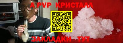 кокаин VHQ Ливны