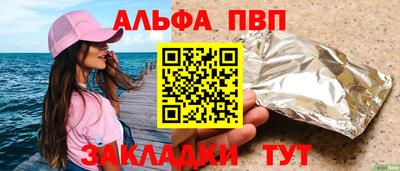 кокаин VHQ Ливны