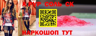 кокаин VHQ Ливны