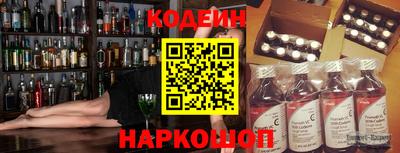 кокаин VHQ Ливны