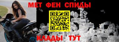метадон Уссурийск