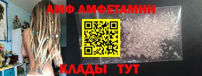 spice Ликино-Дулёво