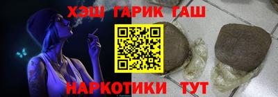 кокаин VHQ Ливны