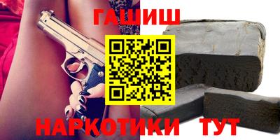 кокаин VHQ Ливны
