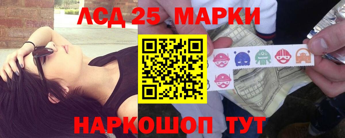 Алапаевск  ЛСД экстази кислота  ЛСД экстази кислота  Вход с VPN 