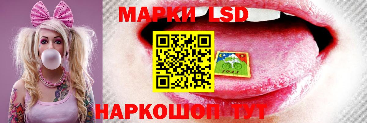 Лсд 25 экстази ecstasy Алапаевск
