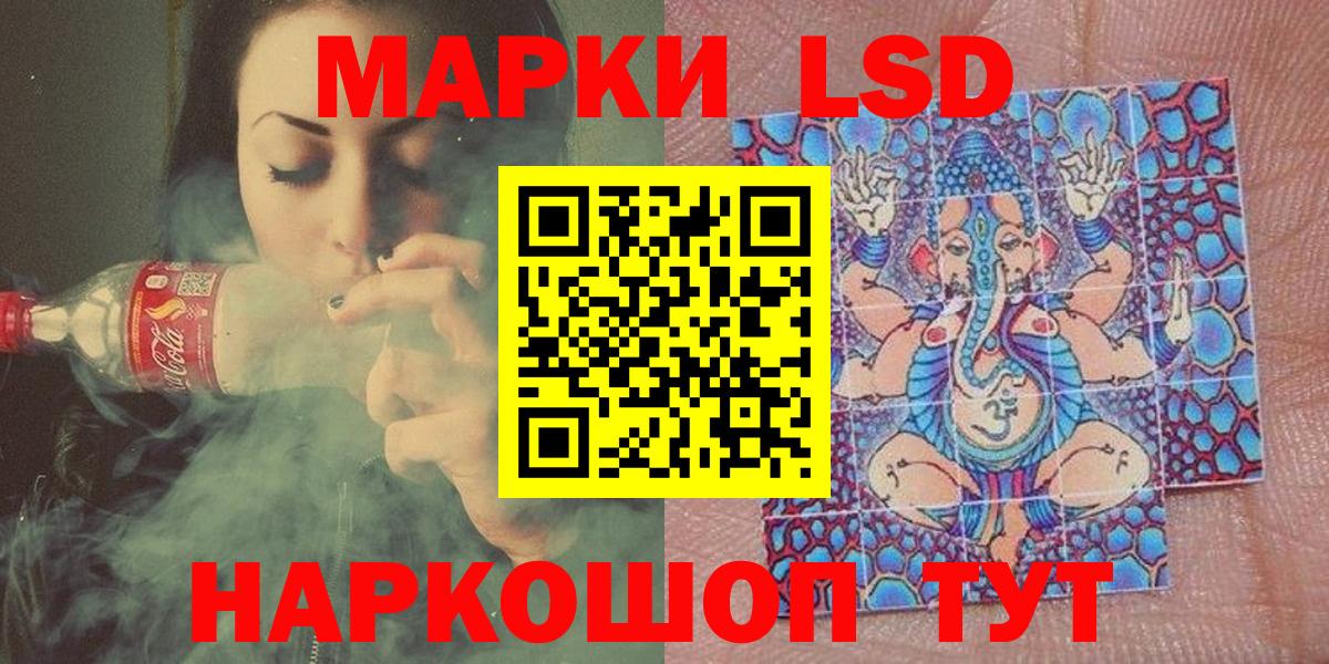 Алапаевск  Наркотические марки 1,5мг  Наркотические марки  Вход с VPN 