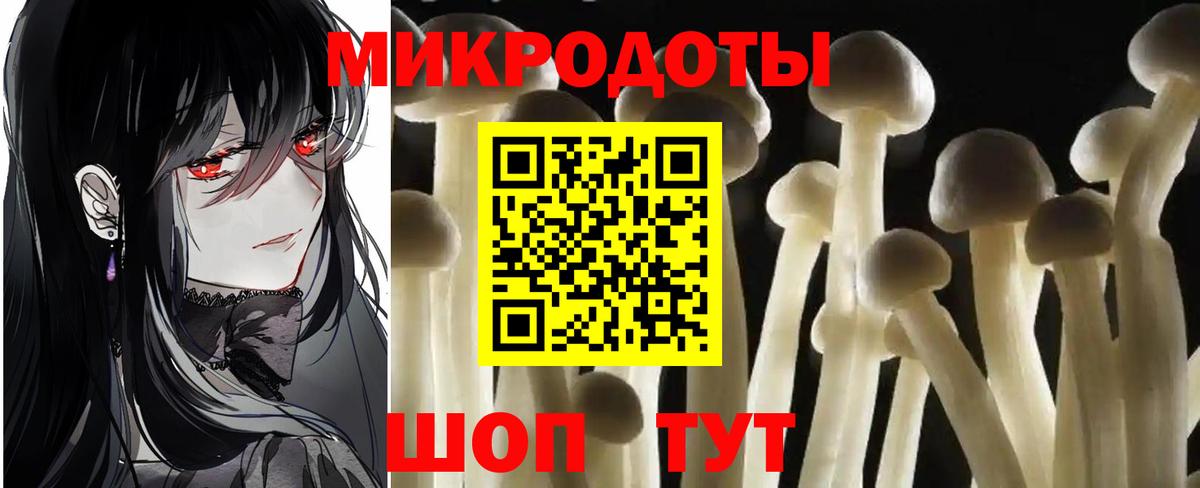 Галлюциногенные грибы мицелий Алапаевск